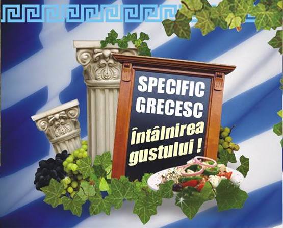 Suvlaki